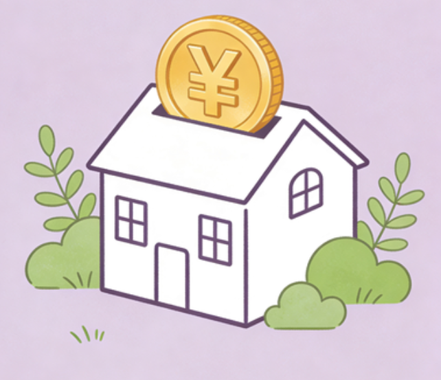 齐齐哈尔住房公积金政策“上新” 一文为你划重点