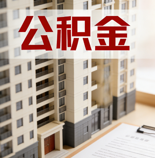齐齐哈尔这6项业务根本不用找代办，自己手机5分钟搞定
