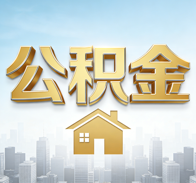 齐齐哈尔从“跑腿办事”到“全周期管家”